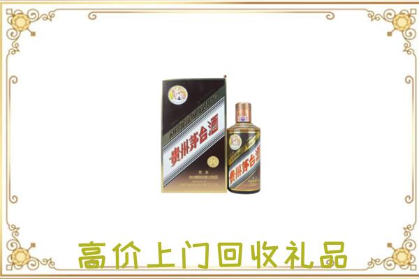 抚顺附近回收彩釉茅台酒