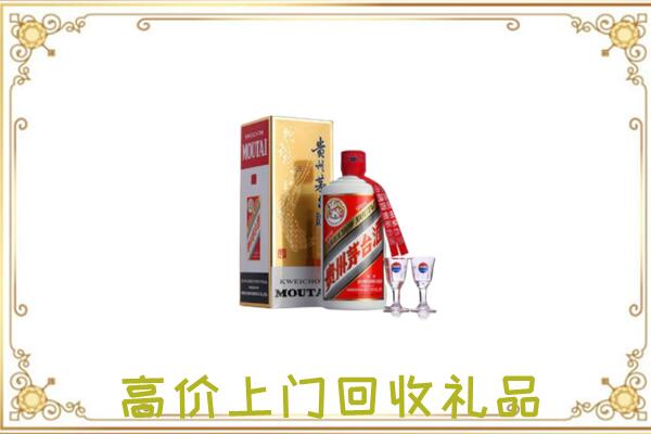 抚顺周边回收茅台酒