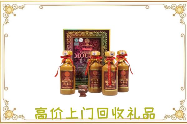 抚顺周边回收50年茅台