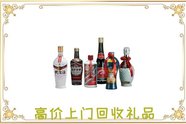 抚顺周边回收名酒