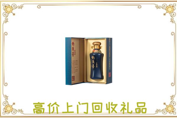 抚顺周边回收钓鱼台