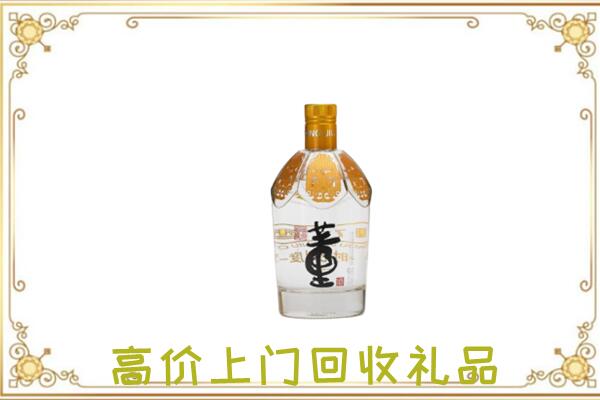 抚顺周边回收董酒