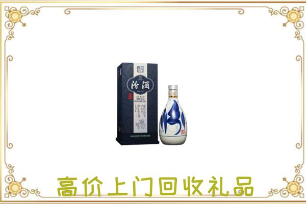抚顺周边回收汾酒