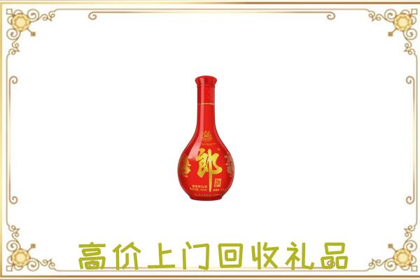 抚顺附近回收红花郎