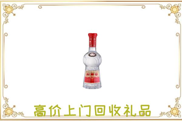 抚顺周边回收剑南春