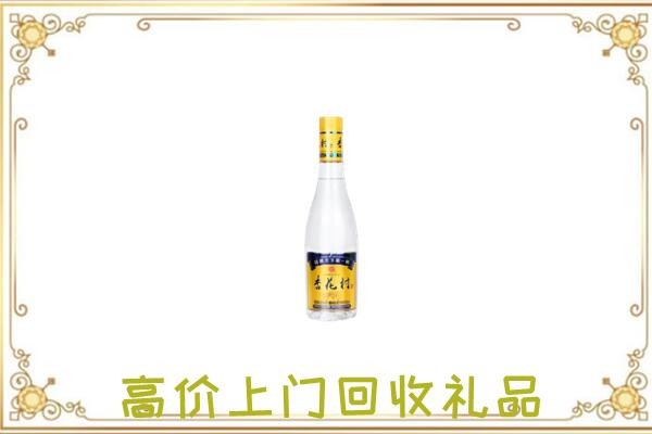抚顺周边回收杏花村