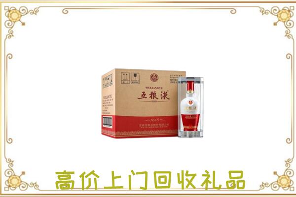 抚顺周边回收五粮液