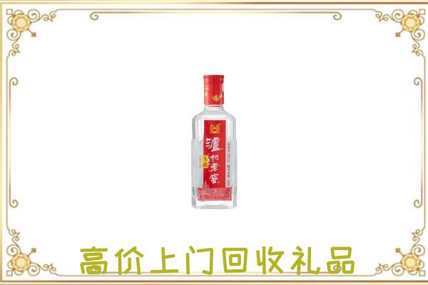 抚顺周边回收泸州老窖